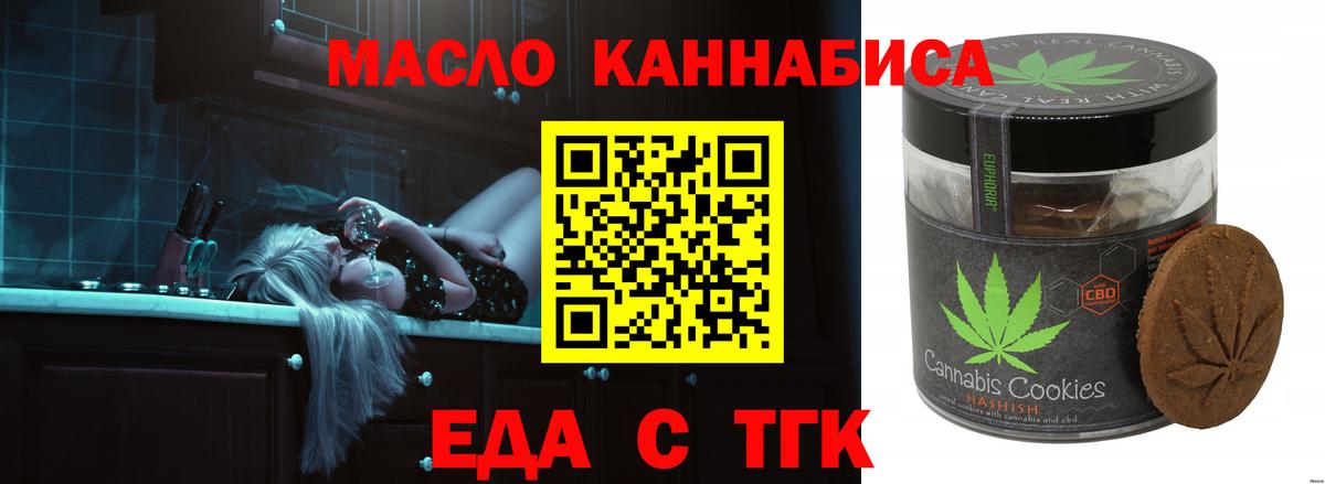 Нефтекамск  Canna-Cookies марихуана  Вход с VPN 