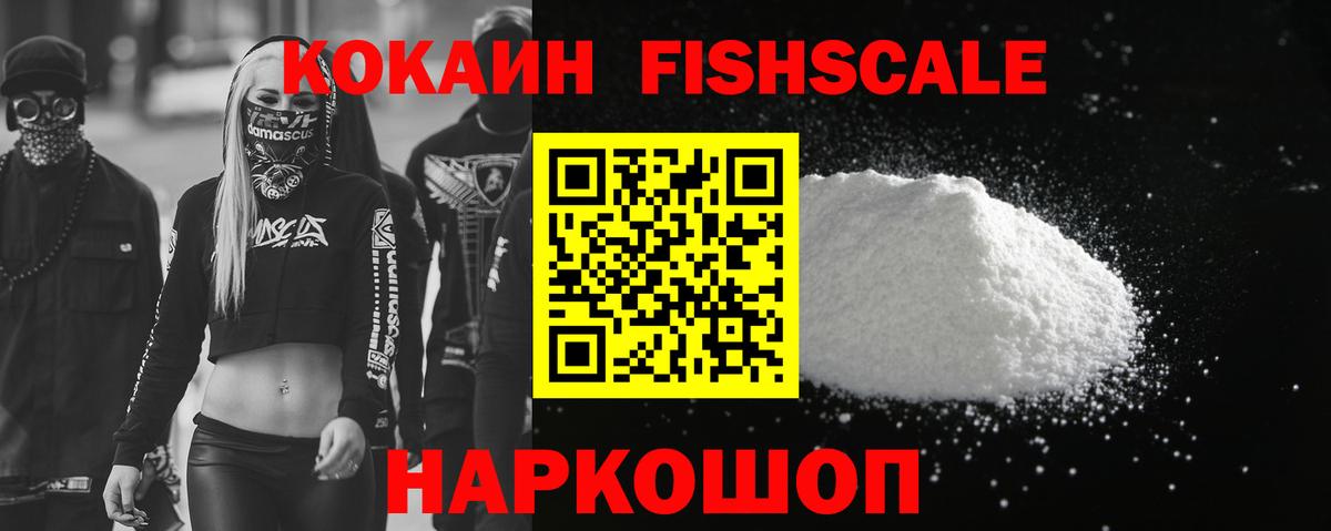 COCAIN VHQ  COCAIN  Нефтекамск  Вход с VPN 