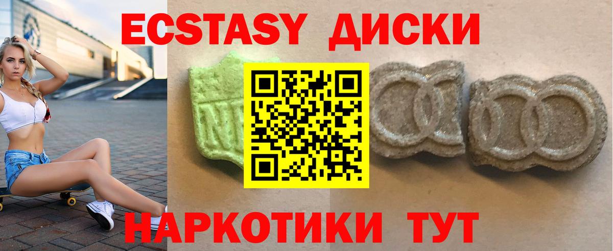 маркетплейс формула  Вход с VPN  Ecstasy  Нефтекамск  ЭКСТАЗИ DUBAI 