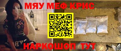 кокаин перу Уссурийск