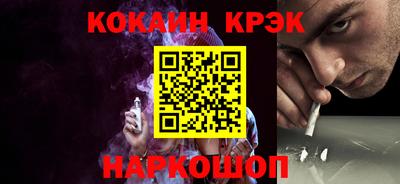 кокаин перу Уссурийск
