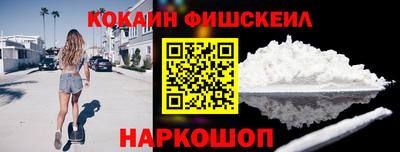 кокаин перу Уссурийск