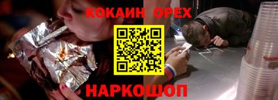 экстази Усть-Джегута