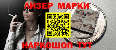 кокаин перу Уссурийск
