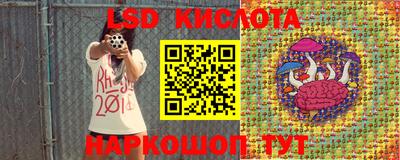 кокаин перу Уссурийск