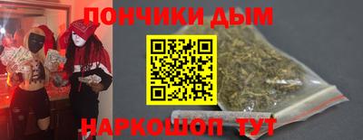 кокаин перу Уссурийск