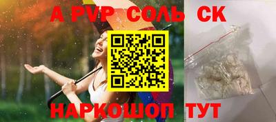 кокаин перу Уссурийск