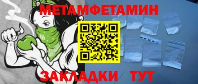 экстази Усть-Джегута