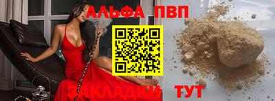 кокаин перу Уссурийск