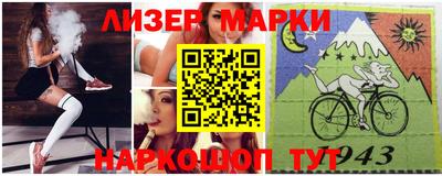 кокаин перу Уссурийск