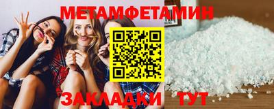 экстази Усть-Джегута