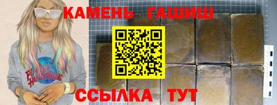 экстази Усть-Джегута