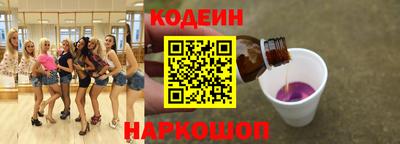 кокаин перу Уссурийск