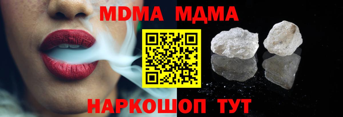 MDMA VHQ  Вход с VPN  Нефтекамск 
