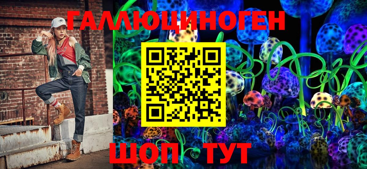 Галлюциногенные грибы Psilocybine cubensis Нефтекамск