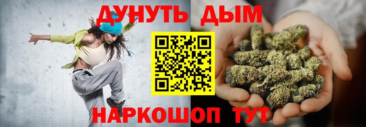 МАРИХУАНА Amnesia Нефтекамск