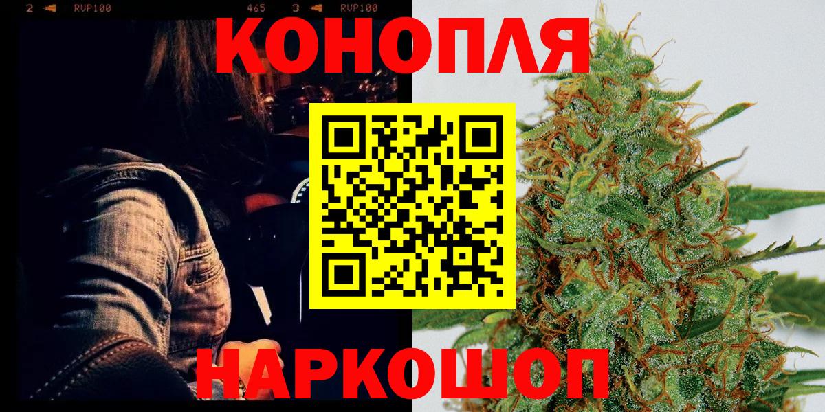 Каннабис THC 21%  Каннабис сатива  Конопля SATIVA & INDICA  Нефтекамск  Вход с VPN 